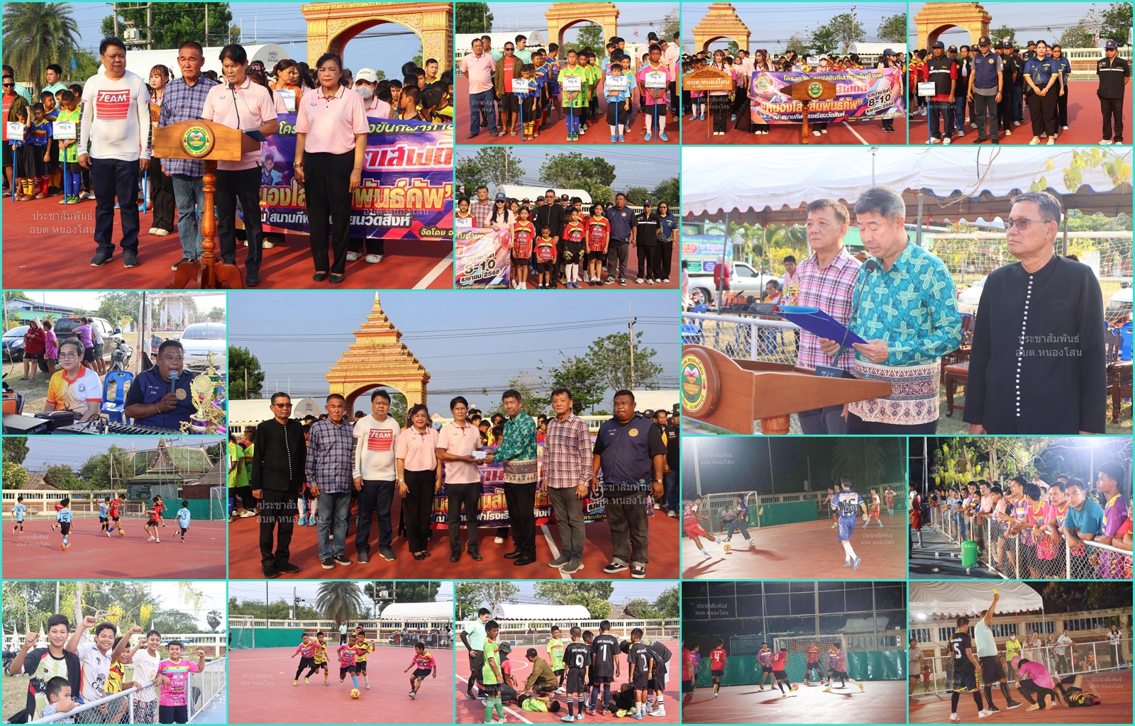 รูปภาพ